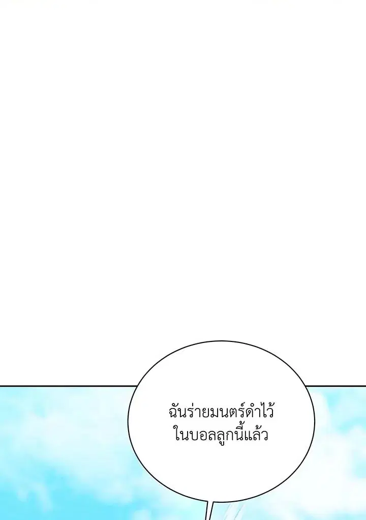 หน้า 64 จาก 114