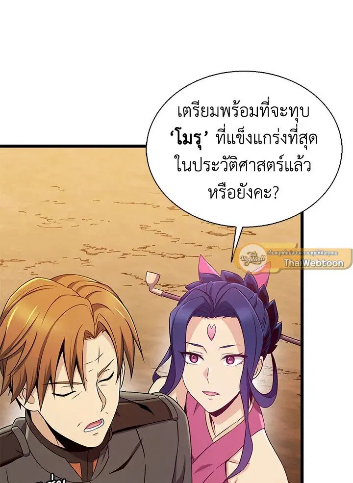 หน้า 96 จาก 131