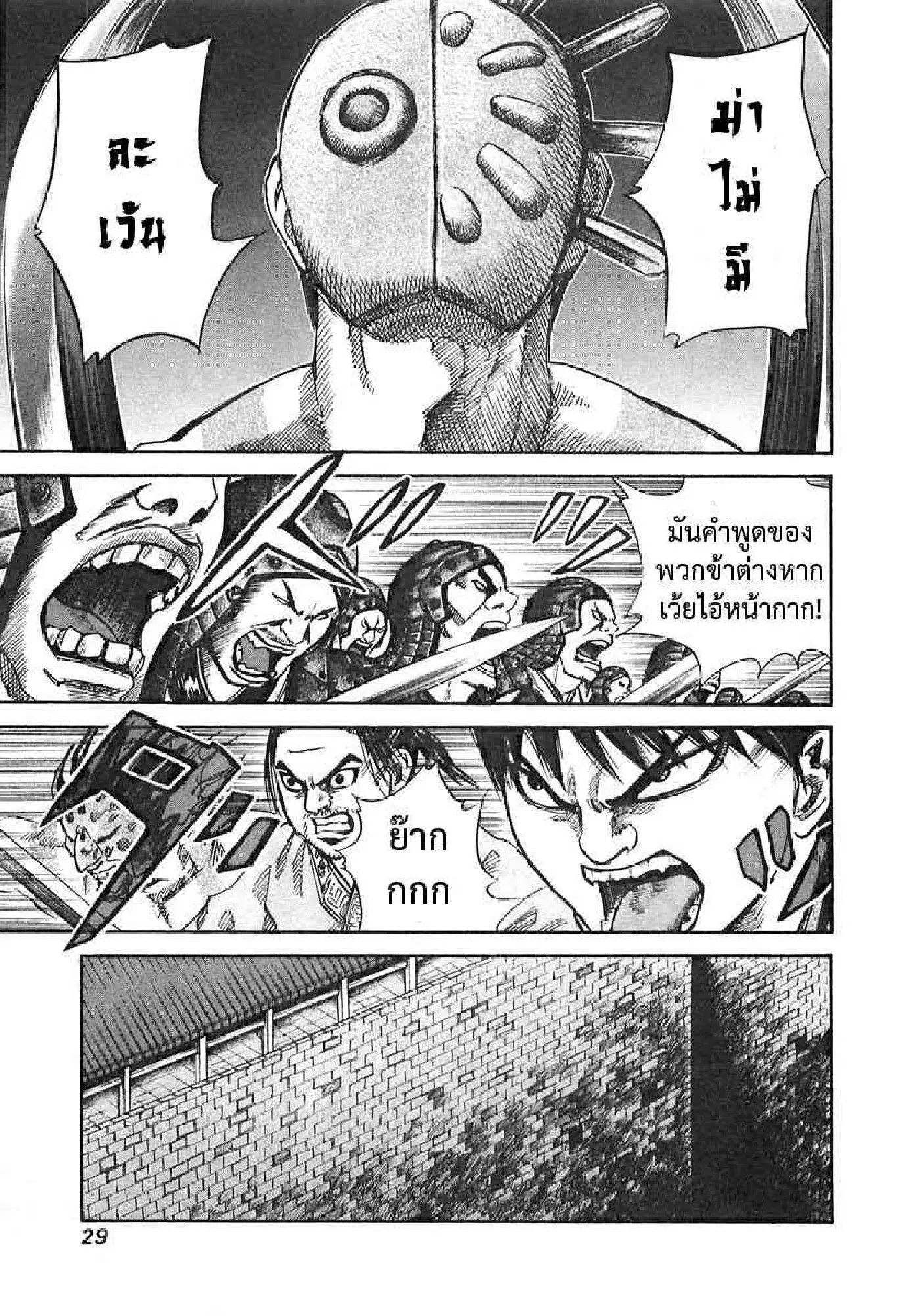 หน้า 7 จาก 17