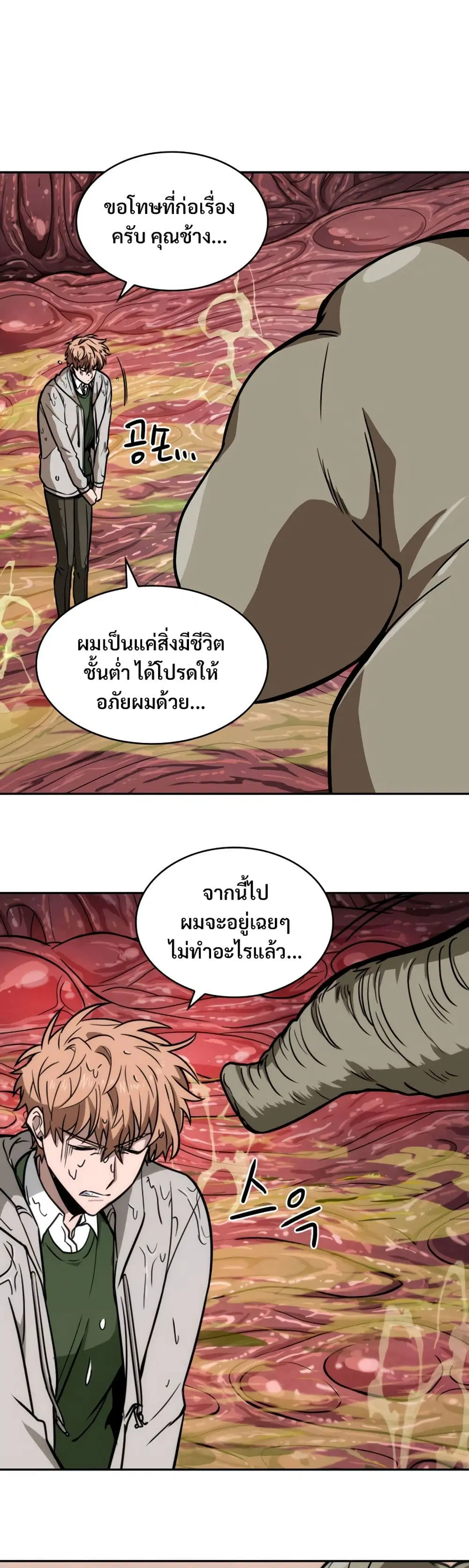 หน้า 7 จาก 40