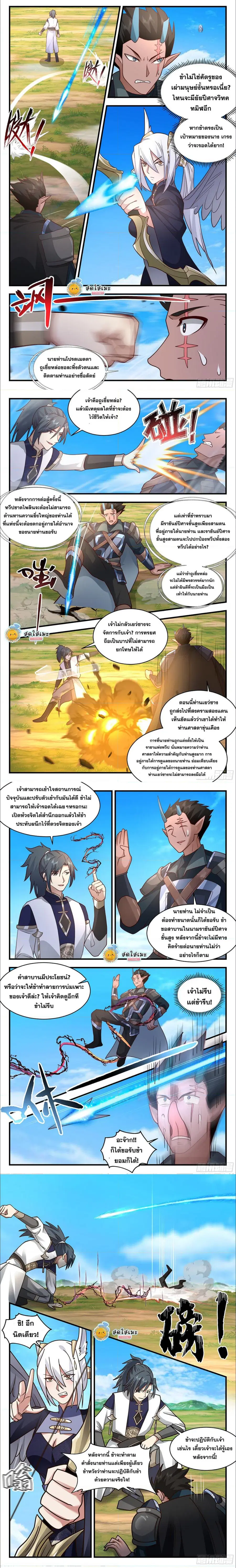 หน้า 3 จาก 4