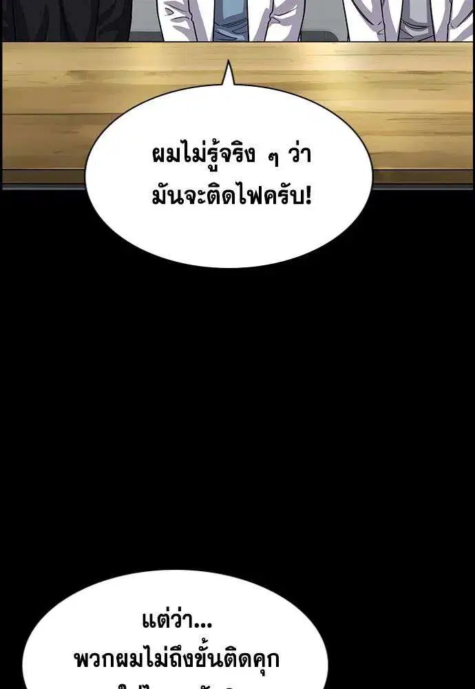 หน้า 49 จาก 136