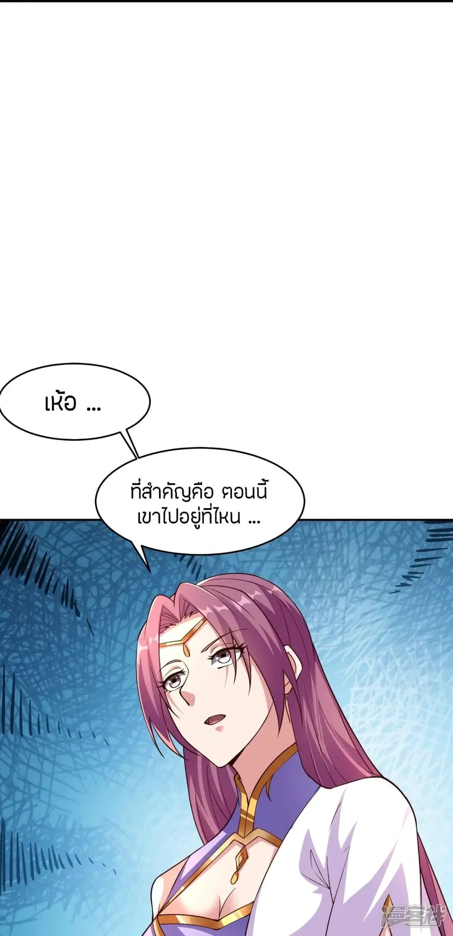 หน้า 10 จาก 70