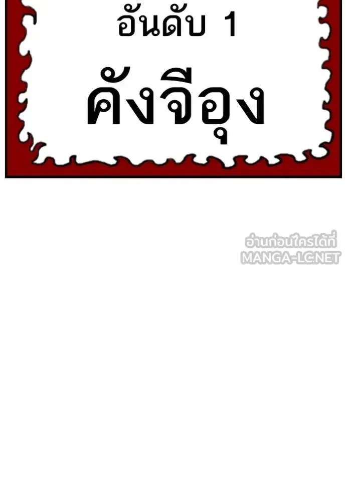 หน้า 133 จาก 152