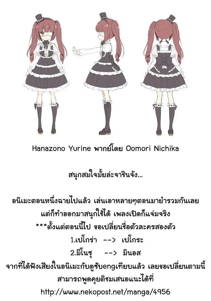 หน้า 13 จาก 13