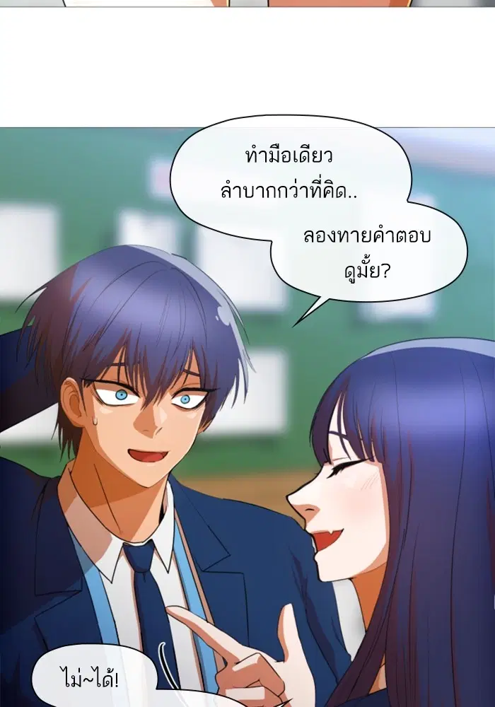 หน้า 87 จาก 99