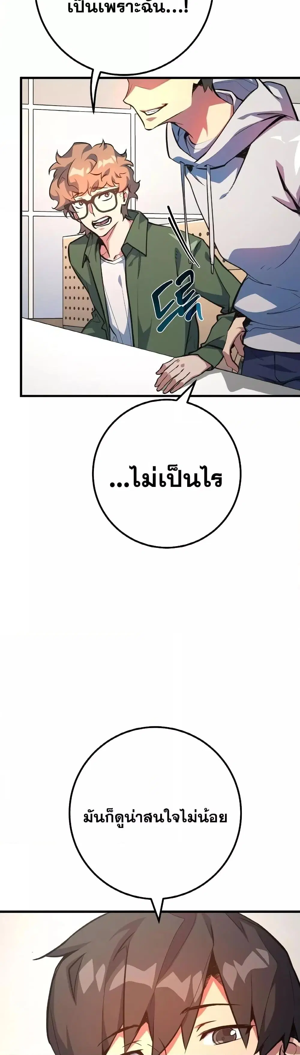 หน้า 30 จาก 62