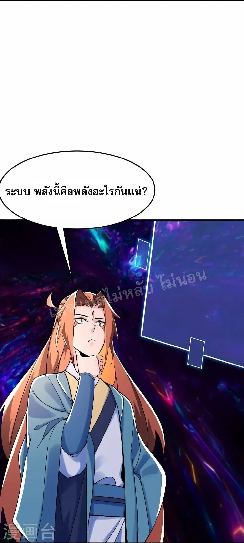 หน้า 8 จาก 33