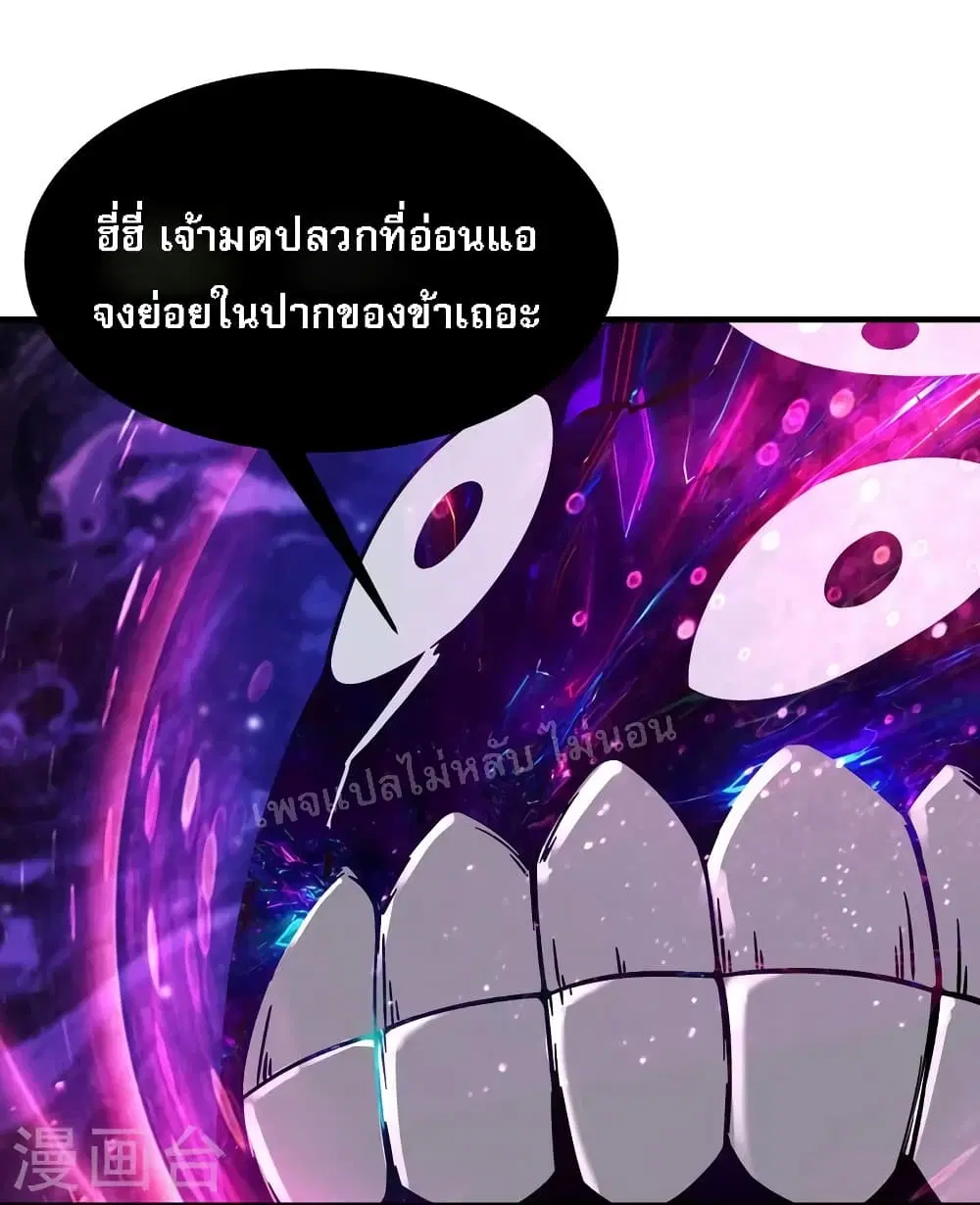 หน้า 3 จาก 37