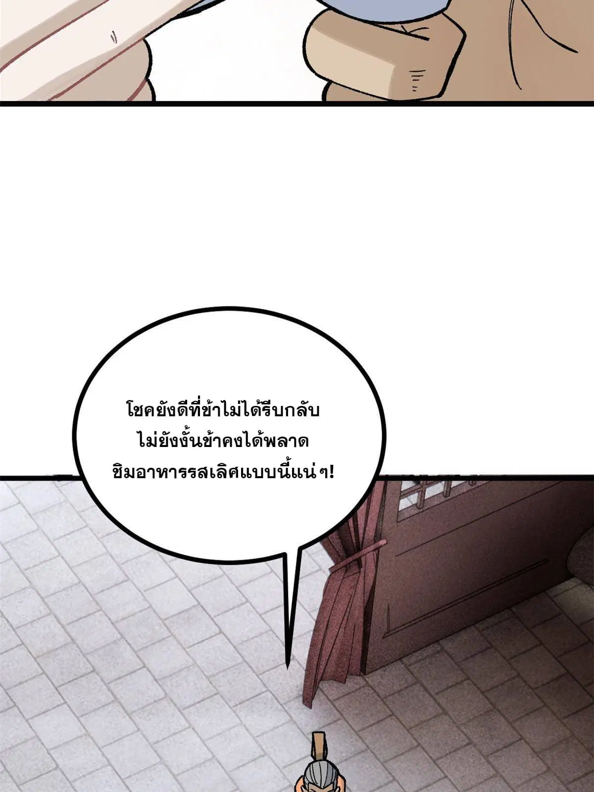 หน้า 29 จาก 72