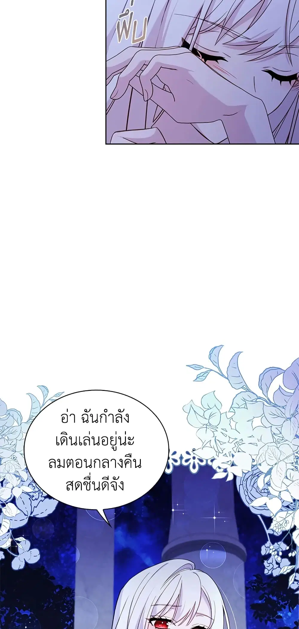 หน้า 5 จาก 50