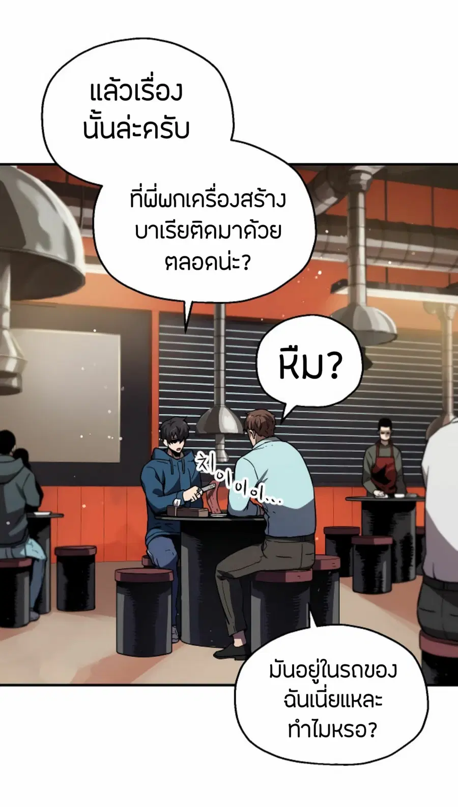 หน้า 52 จาก 70