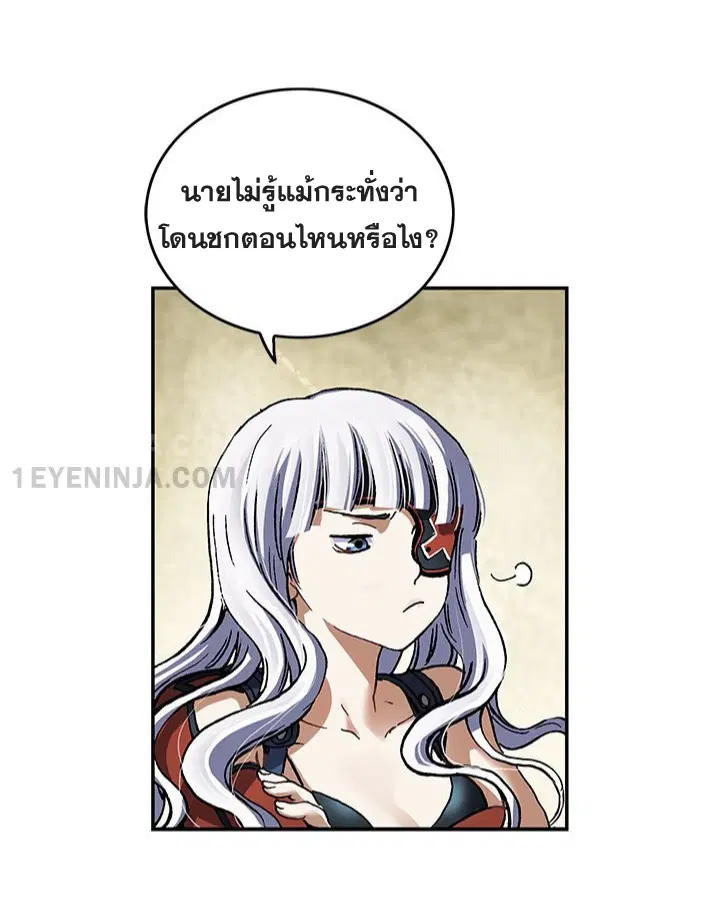 หน้า 7 จาก 51