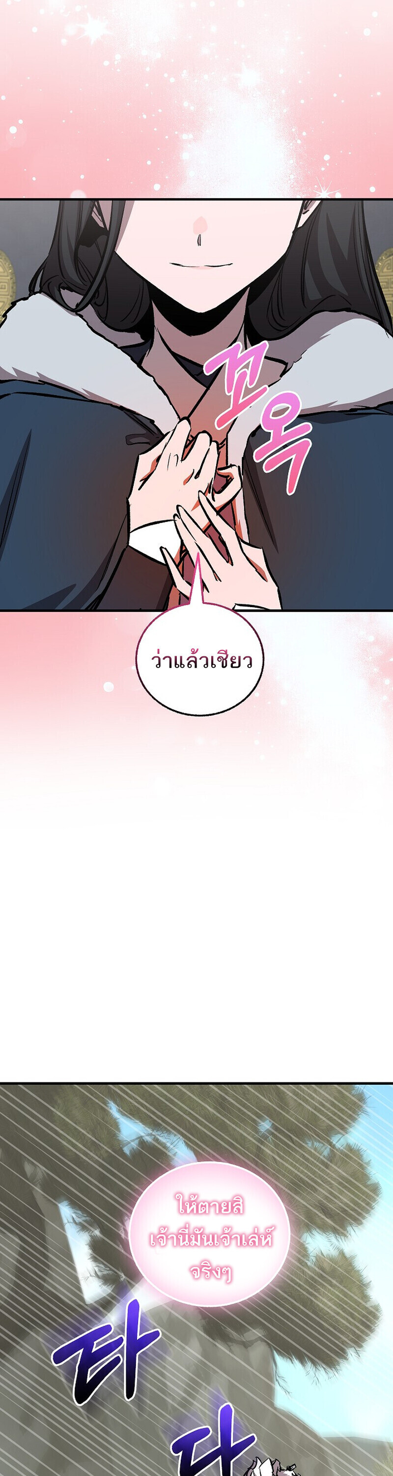 หน้า 55 จาก 61