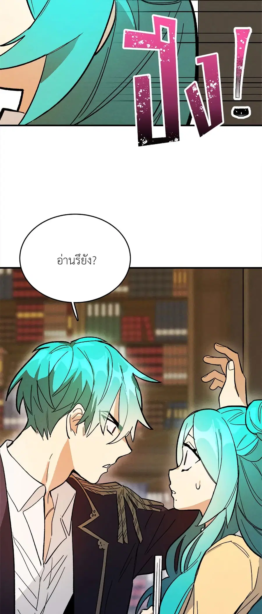หน้า 44 จาก 47