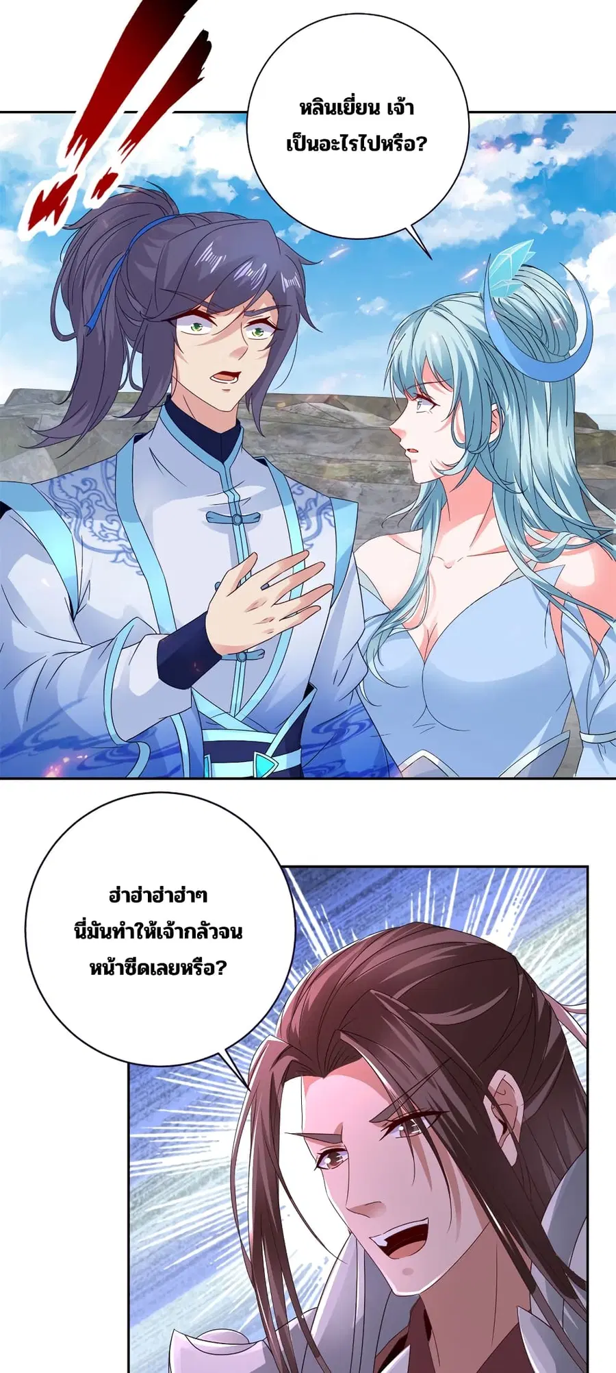 หน้า 19 จาก 30