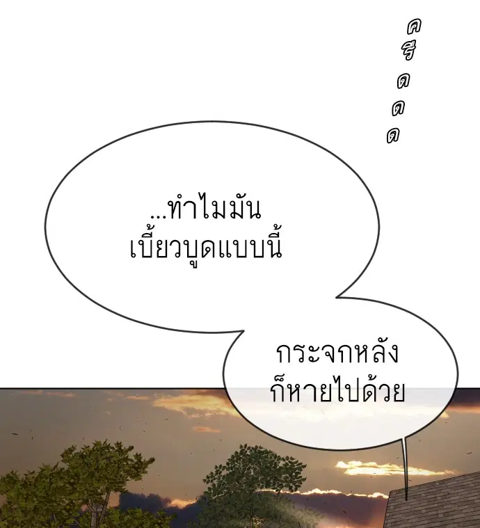 หน้า 61 จาก 147