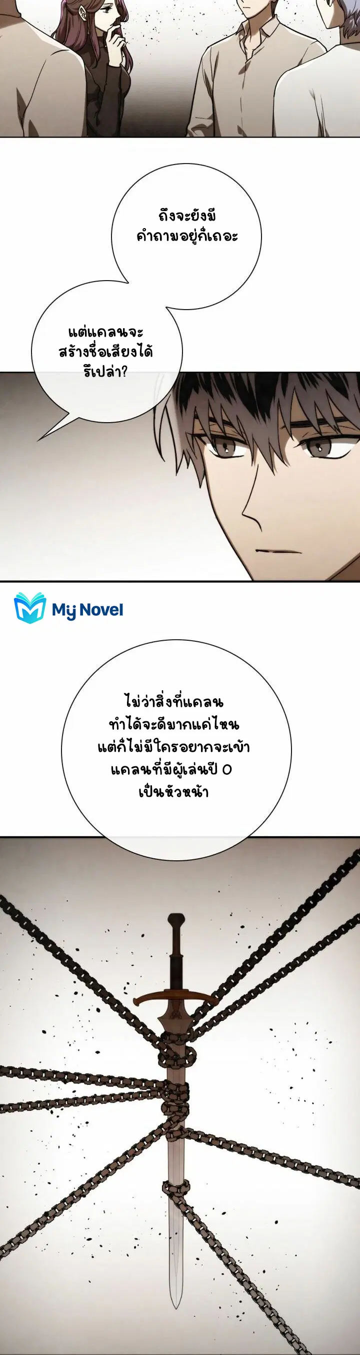 หน้า 9 จาก 37