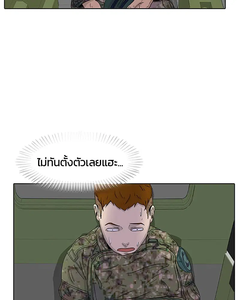 หน้า 85 จาก 89