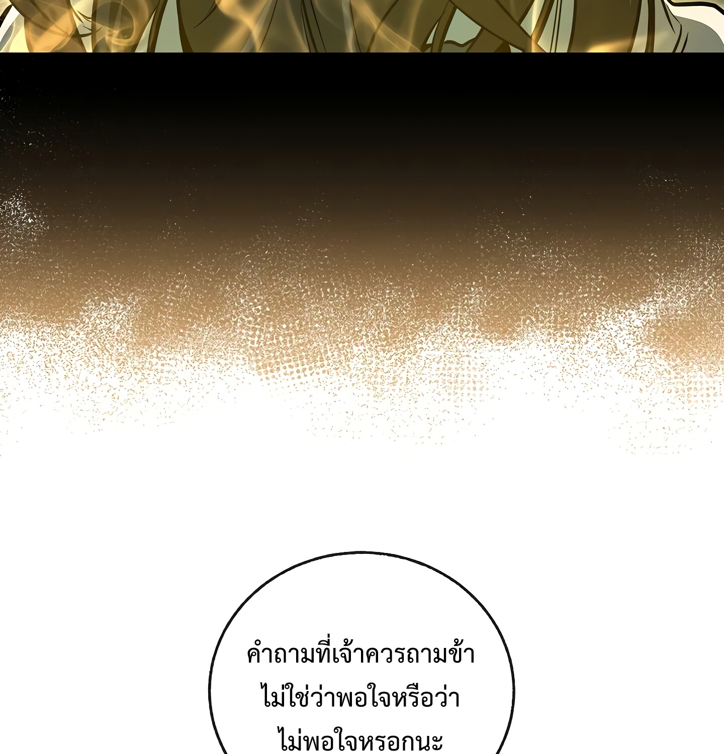 หน้า 167 จาก 171