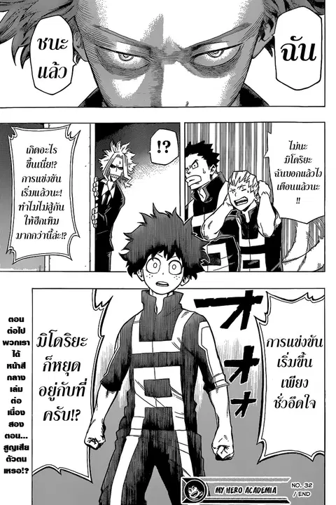 หน้า 18 จาก 19