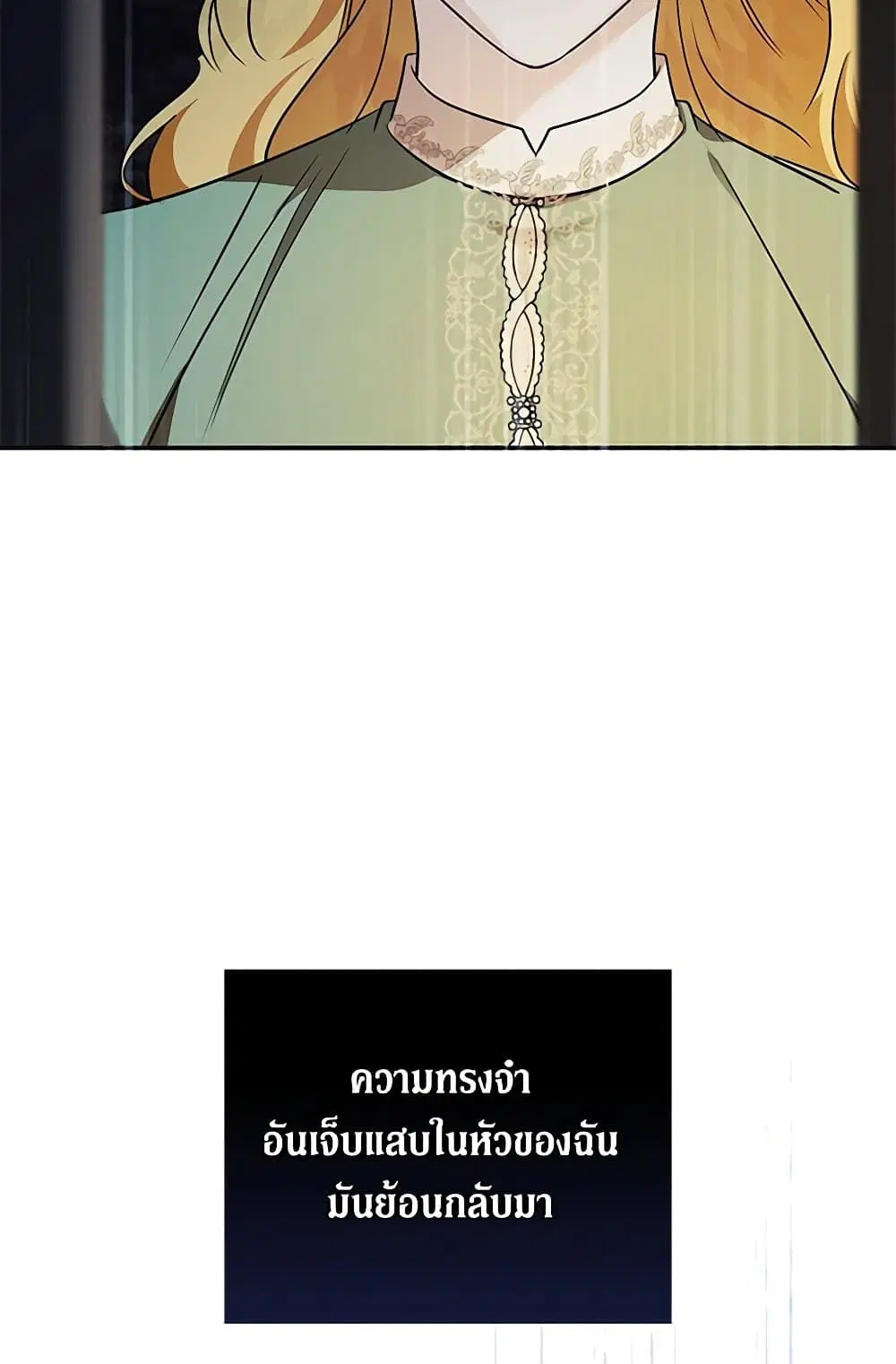 หน้า 32 จาก 84