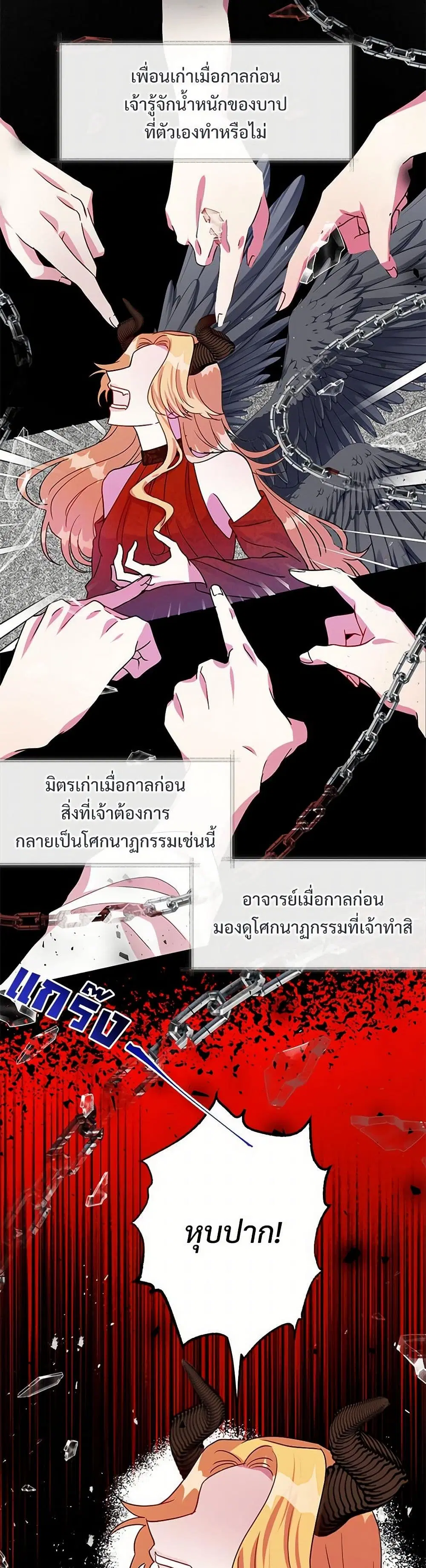 หน้า 22 จาก 28