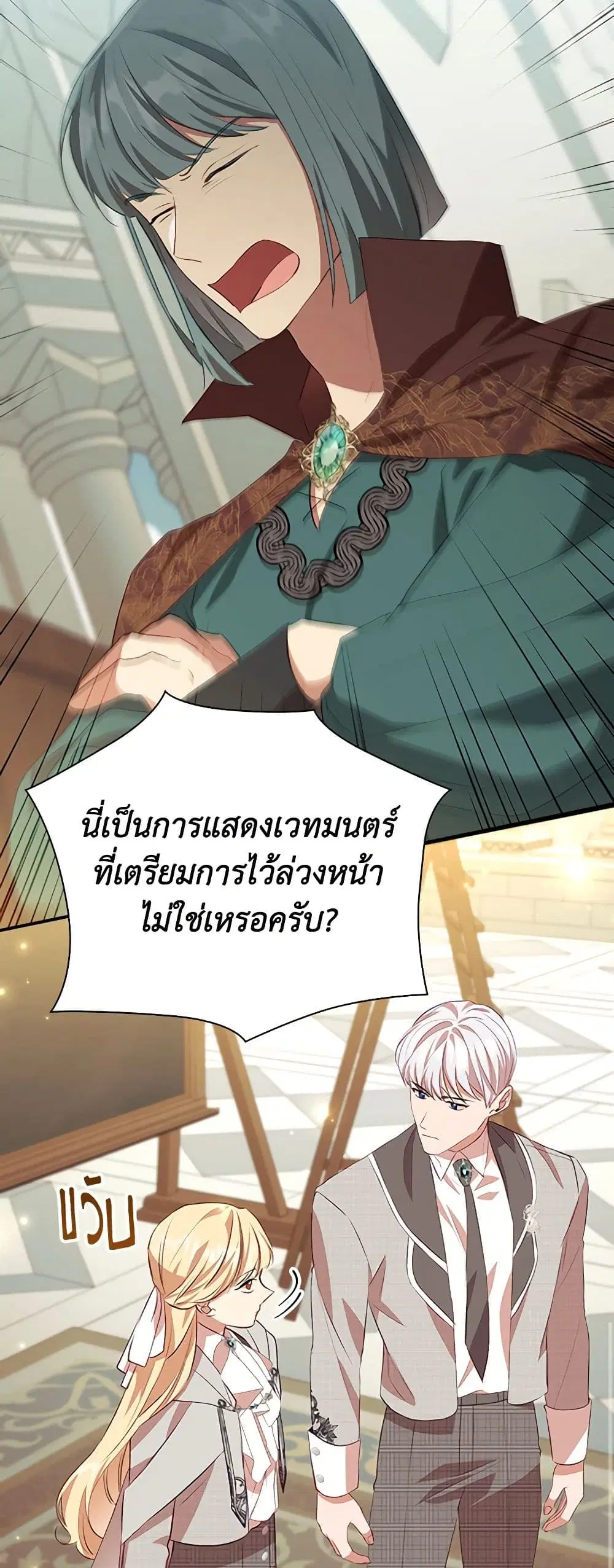หน้า 32 จาก 41