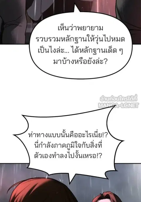 หน้า 71 จาก 161
