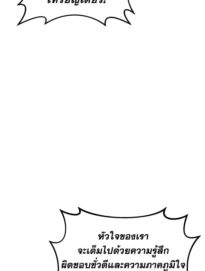 หน้า 17 จาก 132