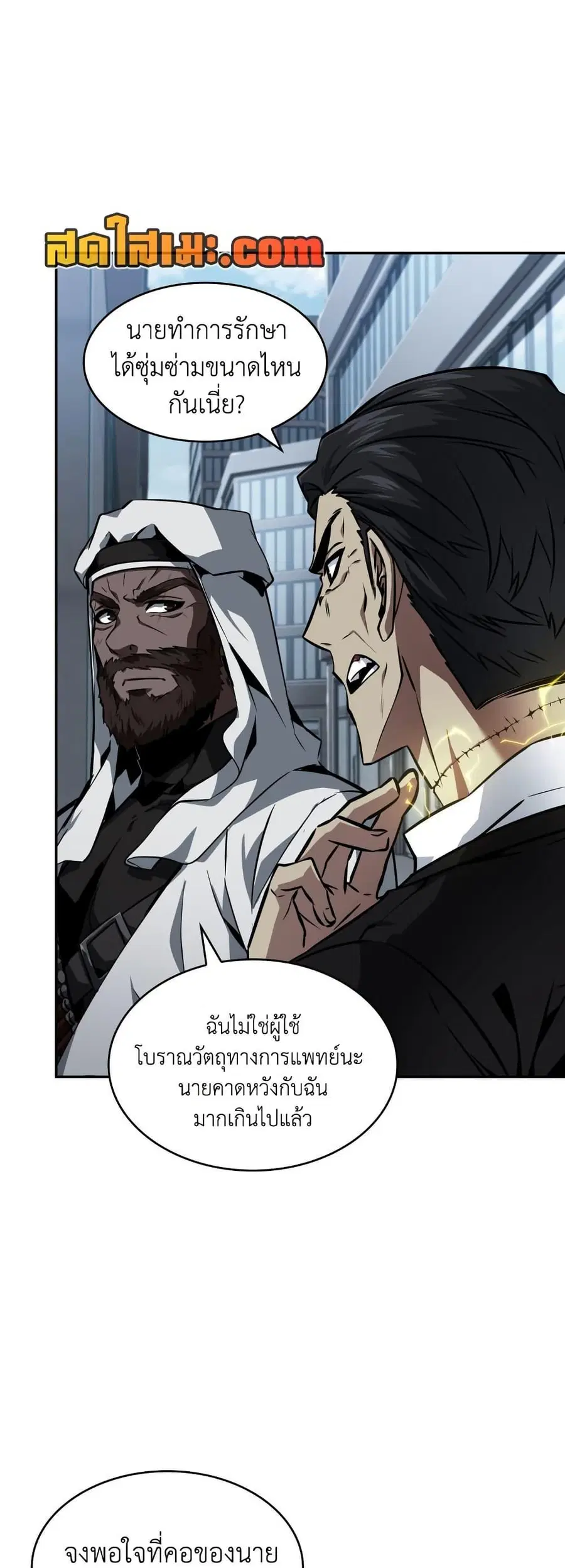 หน้า 45 จาก 50