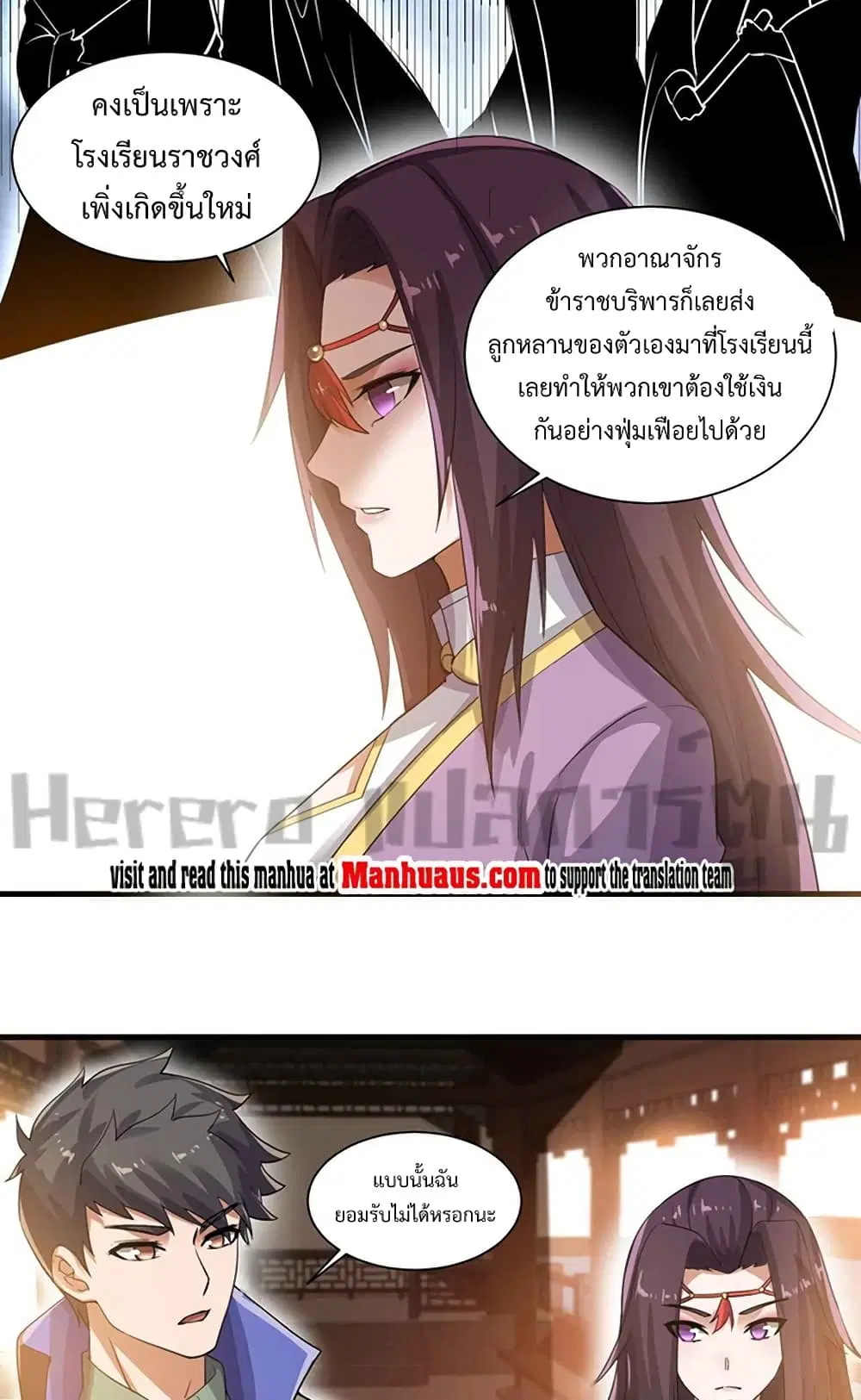 หน้า 14 จาก 42