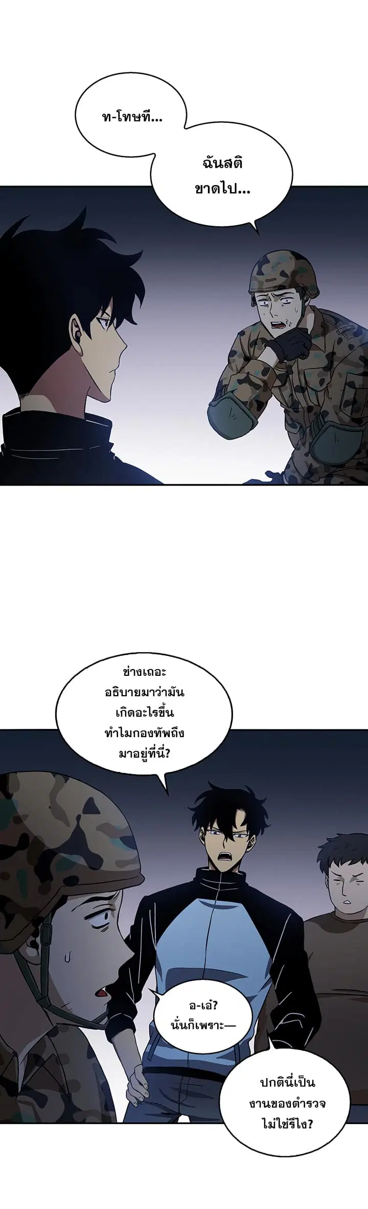 หน้า 7 จาก 29