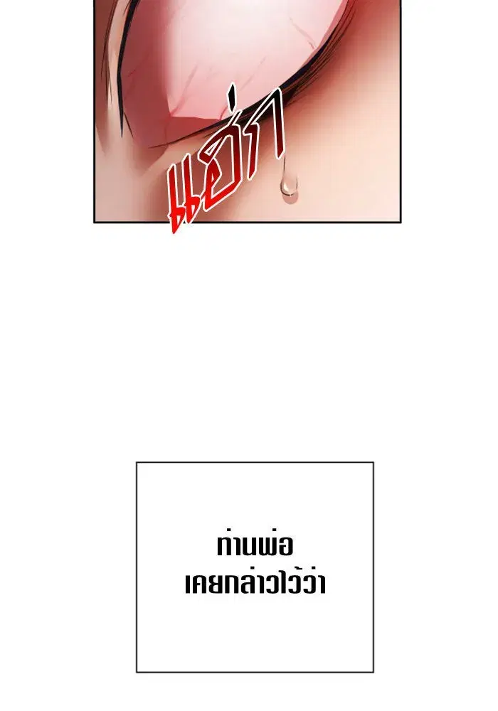หน้า 134 จาก 168