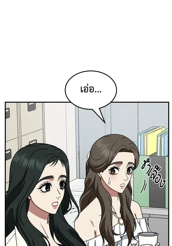 หน้า 13 จาก 164