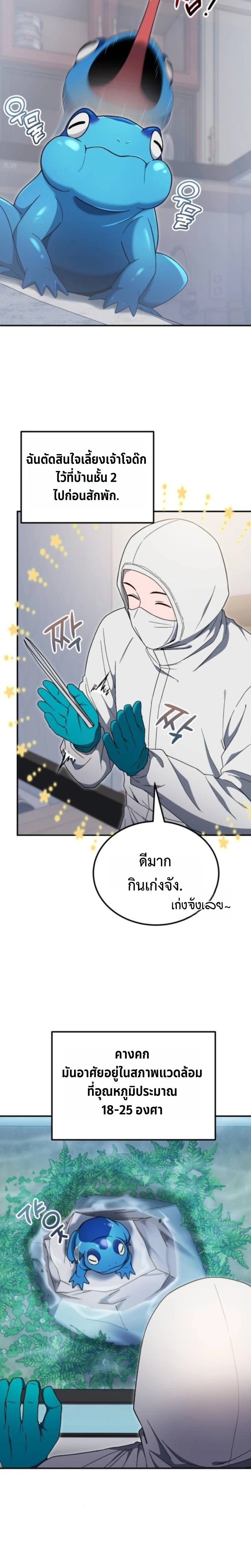 หน้า 12 จาก 23