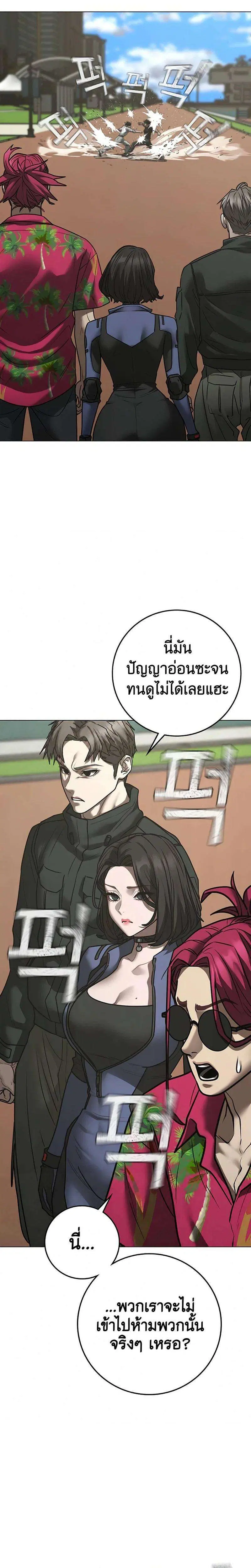 หน้า 17 จาก 55