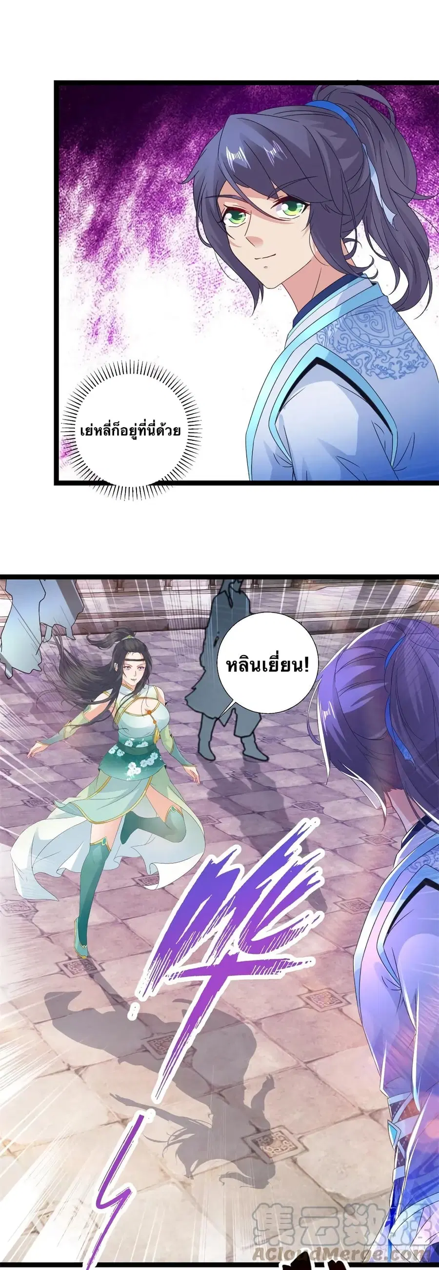 หน้า 5 จาก 32