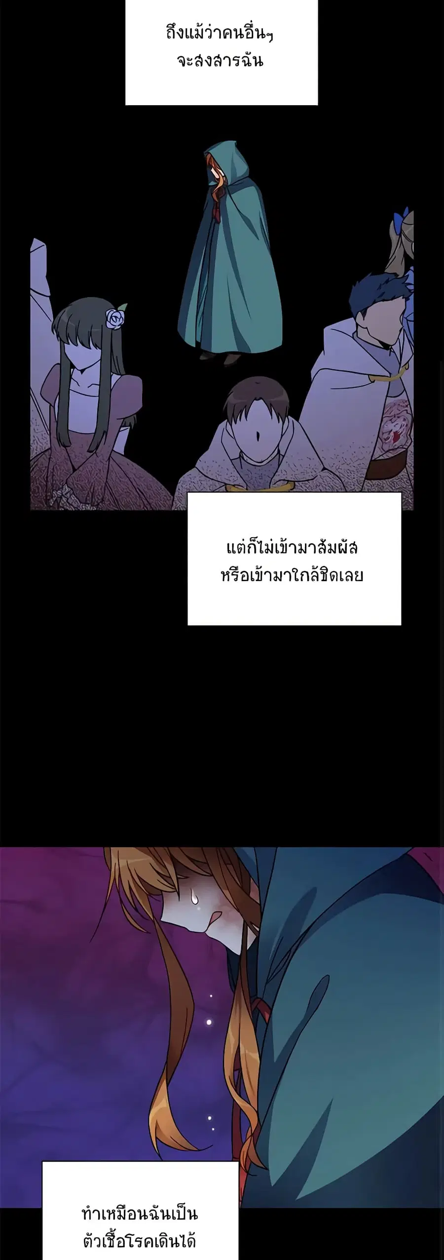 หน้า 13 จาก 25