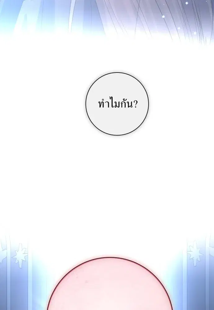 หน้า 172 จาก 190