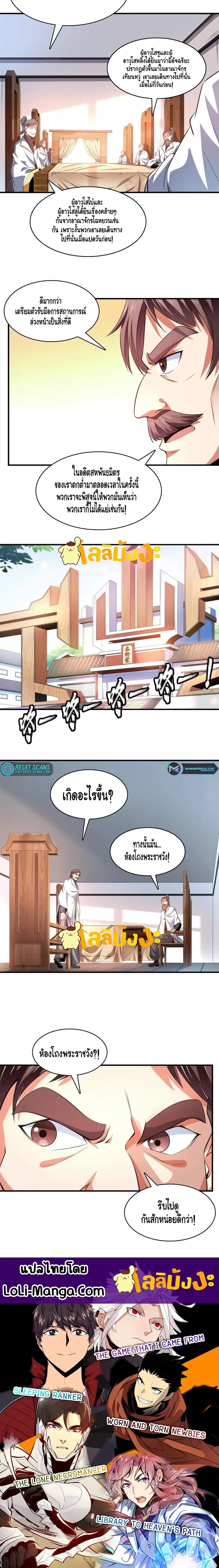 หน้า 4 จาก 4