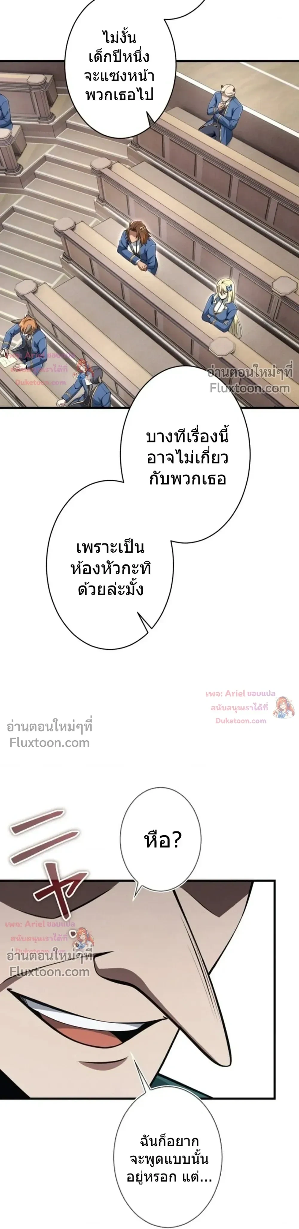 หน้า 21 จาก 44