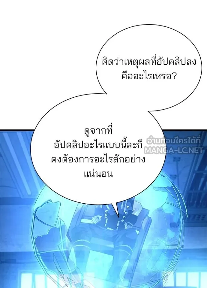 หน้า 56 จาก 138