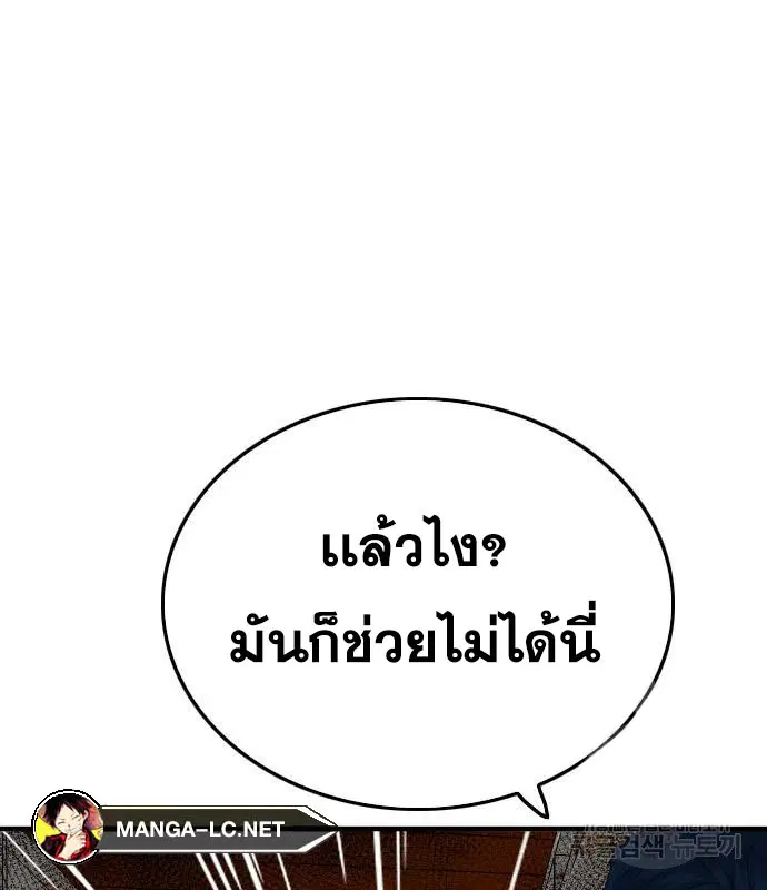 หน้า 20 จาก 196