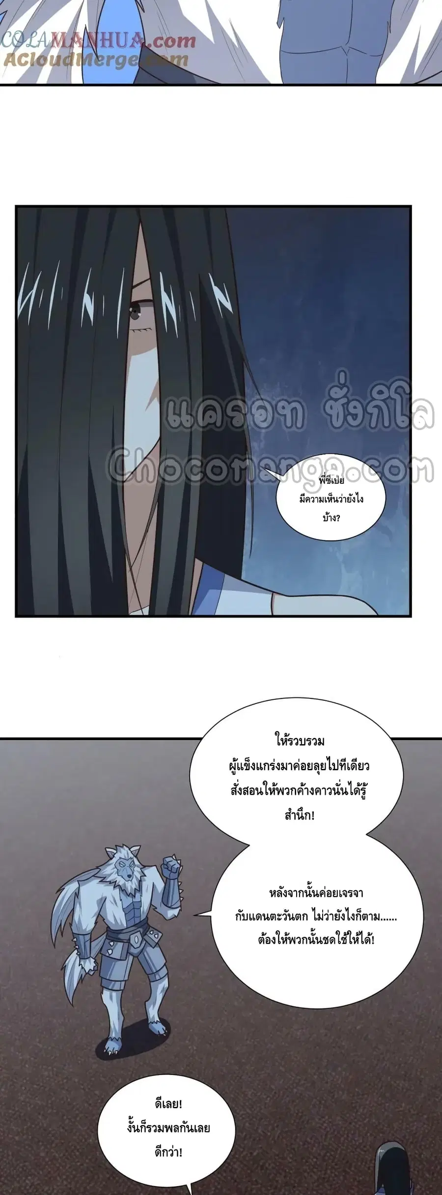 หน้า 40 จาก 42