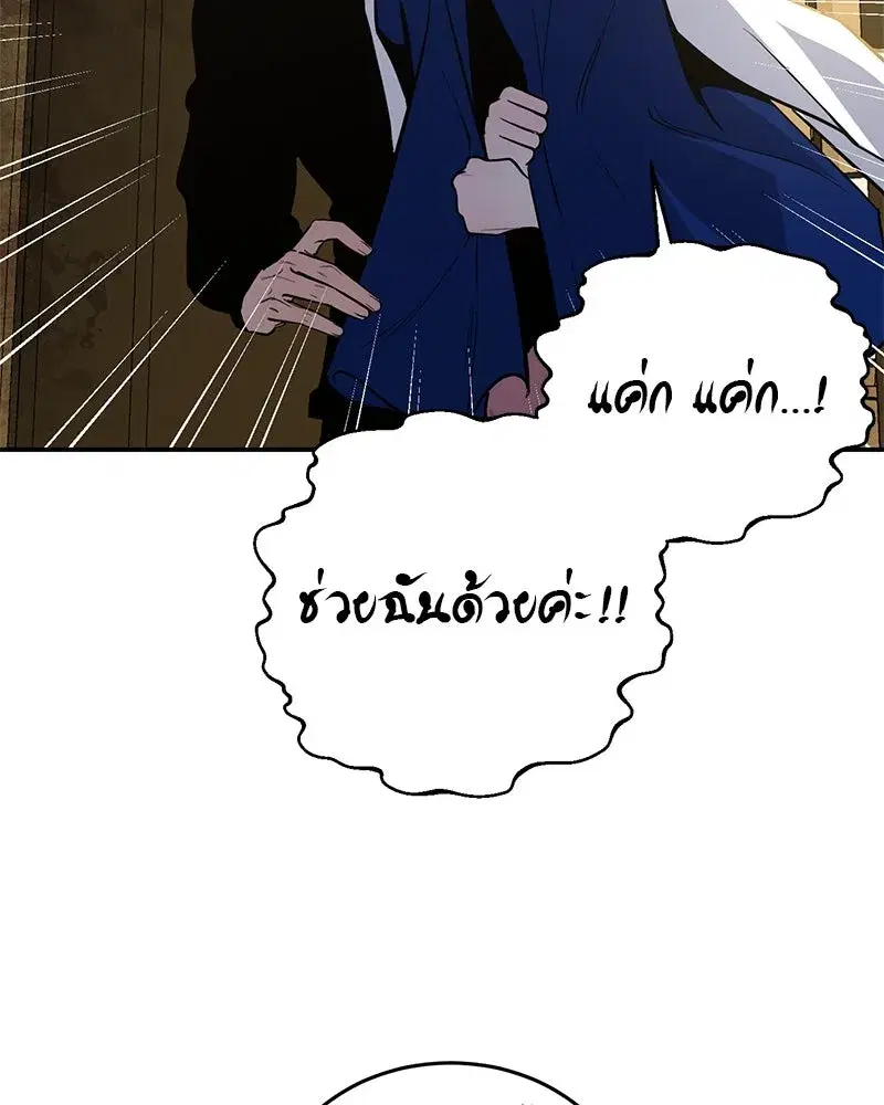 หน้า 41 จาก 151