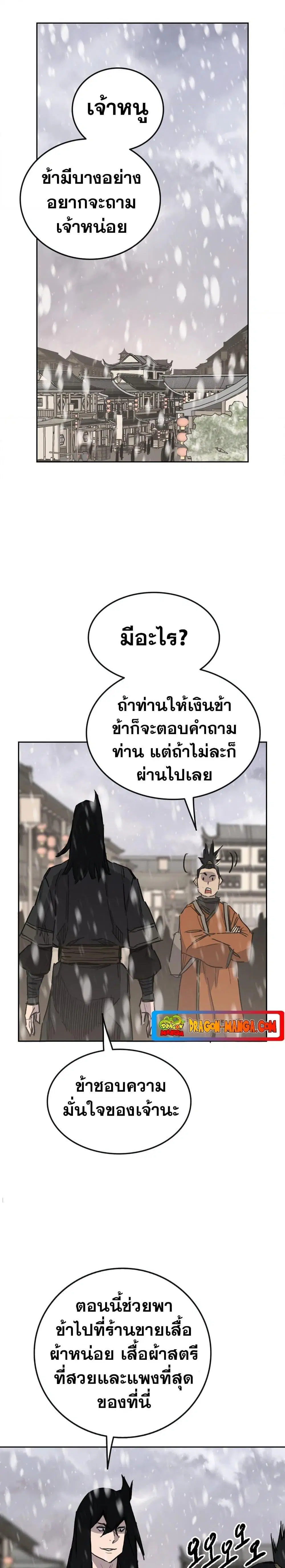 หน้า 17 จาก 30