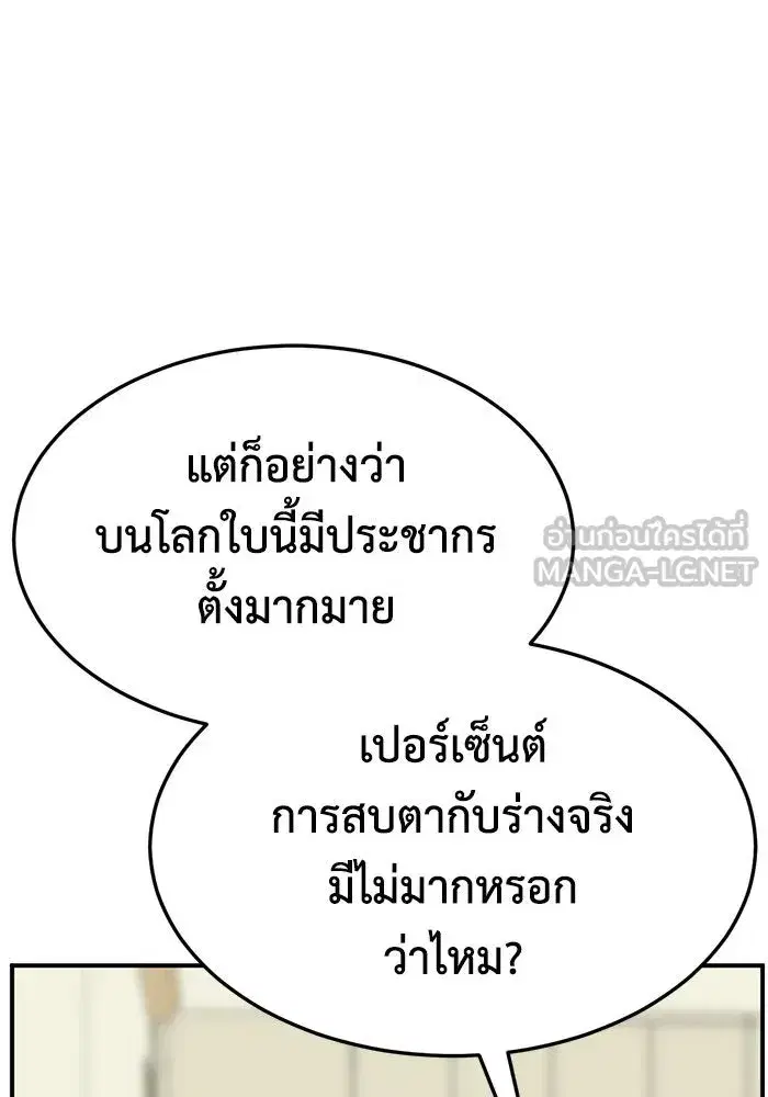 หน้า 78 จาก 174