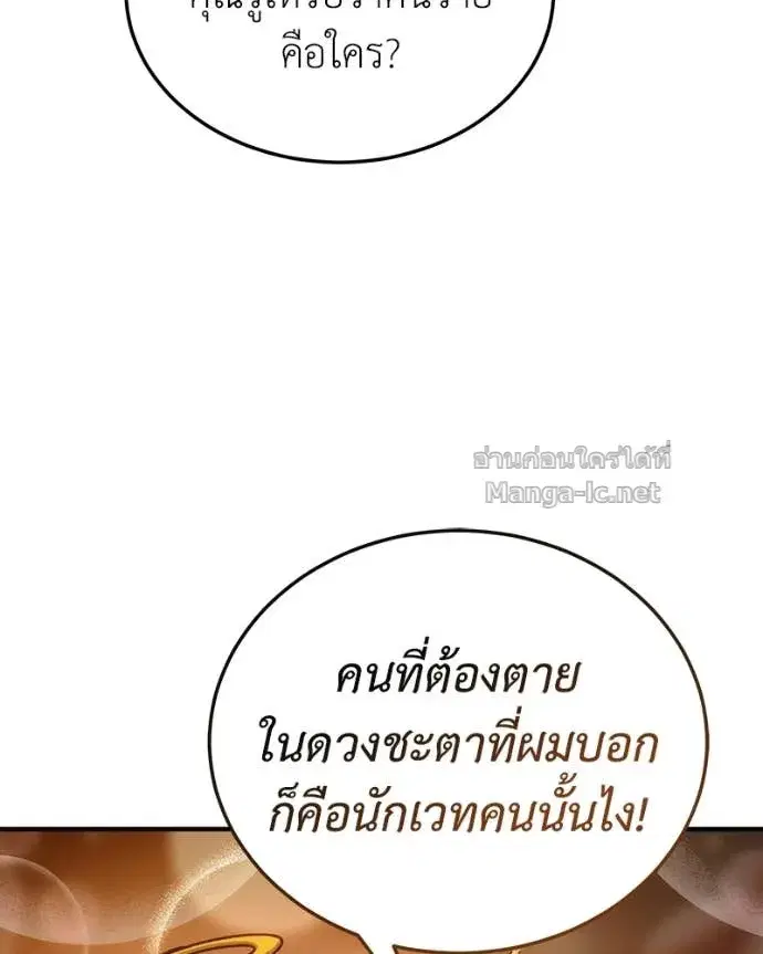 หน้า 8 จาก 164