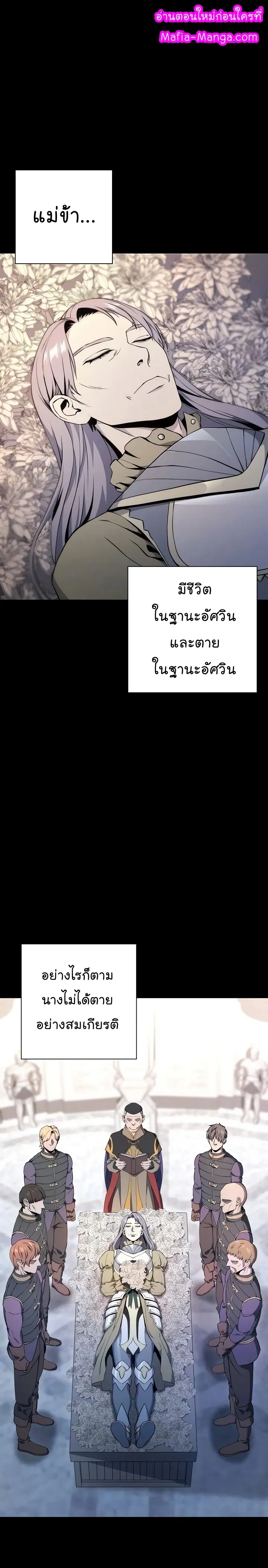 หน้า 1 จาก 34